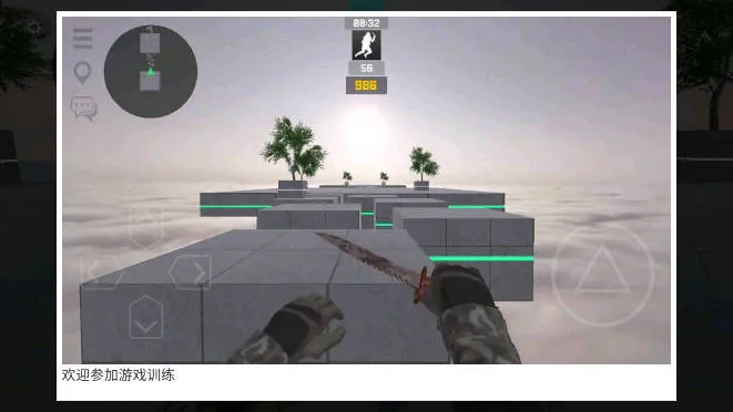 CS跳跃模拟器安卓版手机版 CS跳跃模拟器安卓版手机版