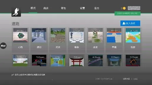 CS跳跃模拟器安卓版手机版 CS跳跃模拟器安卓版手机版