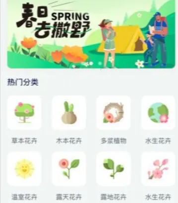 �����Ļ�԰