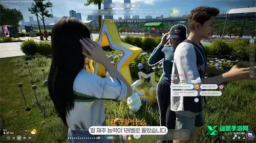 inZoi模拟人生安卓版手机版 inZoi模拟人生安卓版手机版