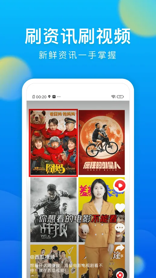 黑鲨浏览器Browser 黑鲨浏览器Browser