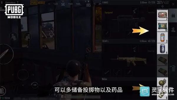 PUBGӡ�ȷ������Ϸֱؿ�����13