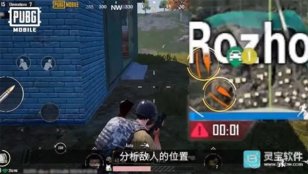 PUBGӡ�ȷ������Ϸֱؿ�����11