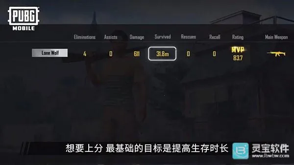 PUBGӡ�ȷ������Ϸֱؿ�����1