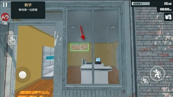 超市经营模拟器2026官方最新版本 超市经营模拟器2026官方最新版本