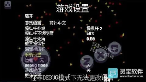 地域传说星火复燃2026官方最新版本 地域传说星火复燃2026官方最新版本