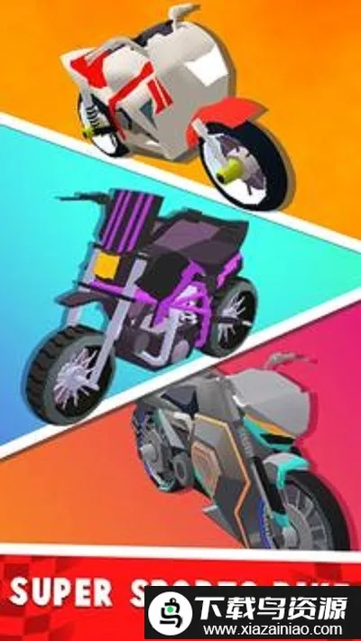 公路冲刺战截图3