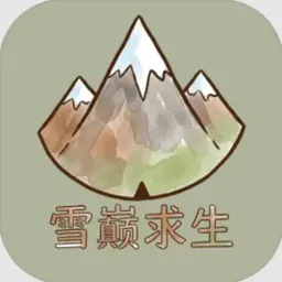 ѩ������2026�ٷ�����v1.0 ��׿��