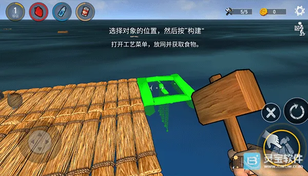 木筏生存模拟器2026官方最新版本 木筏生存模拟器2026官方最新版本
