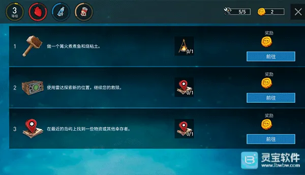 木筏生存模拟器2026官方最新版本 木筏生存模拟器2026官方最新版本