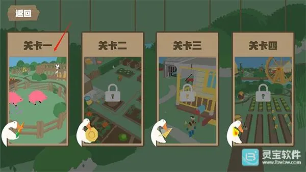 大鹅模拟器双人联机版 大鹅模拟器双人联机版