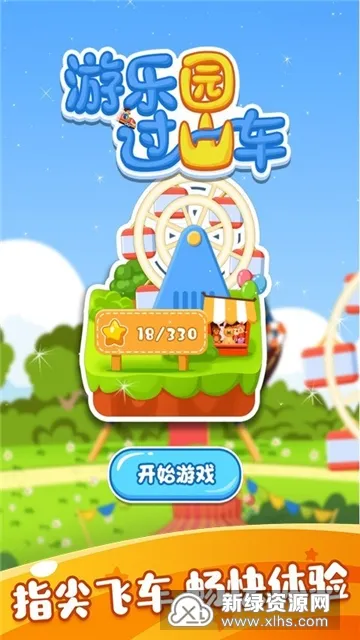 ����԰��ɽ��