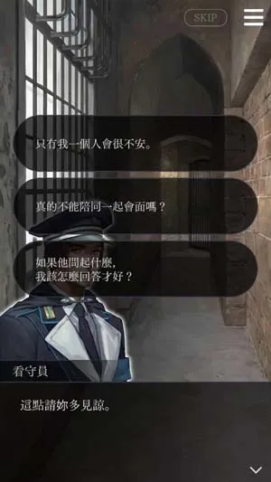 被囚禁的掌心Refrain2026官方正版 被囚禁的掌心Refrain2026官方正版