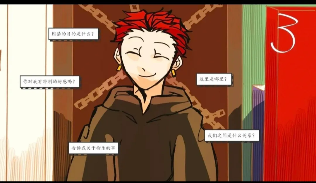 被囚禁的上班族截图2