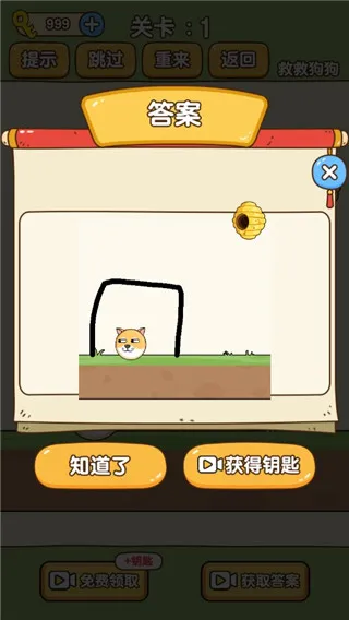 救救狗狗2026下载安装 救救狗狗2026下载安装