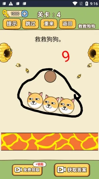 救救狗狗2026下载安装 救救狗狗2026下载安装