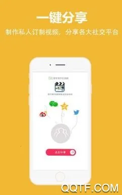 贴纸相机 贴纸相机