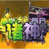 ֲ���ս��ʬ������2026�ٷ����°汾v1.0 �ٷ�����