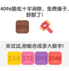 2048��������