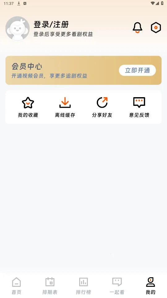 ��ӳ�糡�޹�����°����ؽ�ͼ0