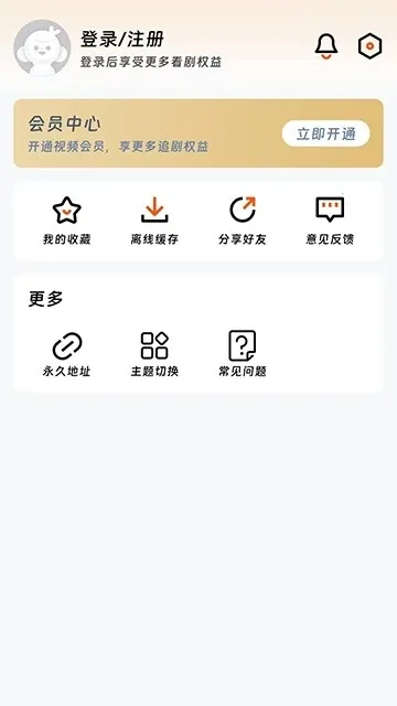 ��ӳ�糡�޹�����°����ؽ�ͼ4