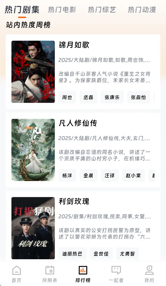 ��ӳ�糡�޹�����°����ؽ�ͼ2