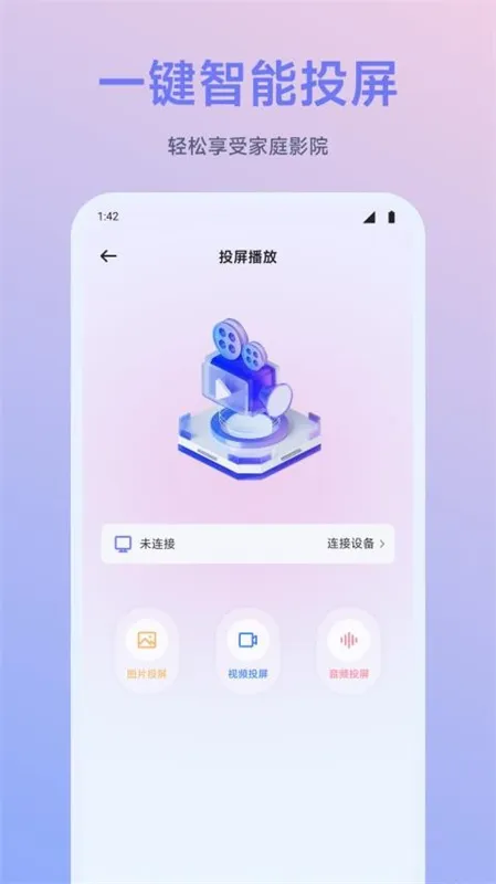 ��ӳ�糡�޹�����°����ؽ�ͼ3