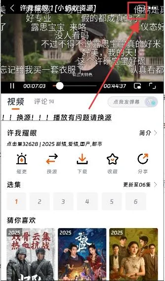 ��ӳ�糡�޹�����°�����