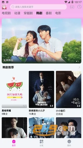 星影影视app官方下载追剧 星影影视app官方下载追剧