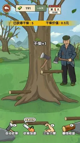 �ҵ���������ƽ��