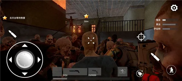 七日求生:新世界 七日求生:新世界