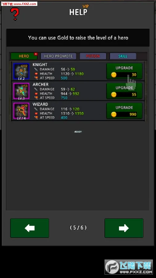 成长英雄 成长英雄