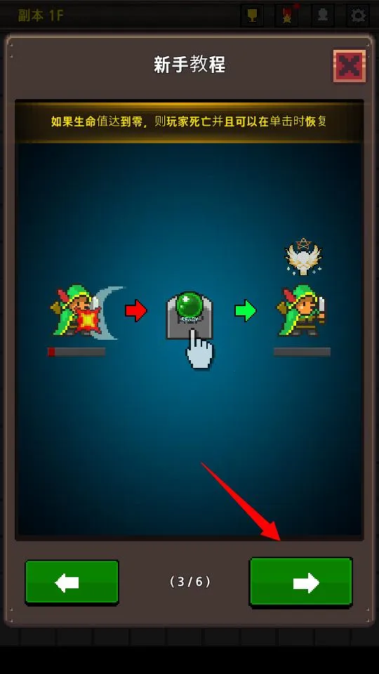 成长英雄 成长英雄