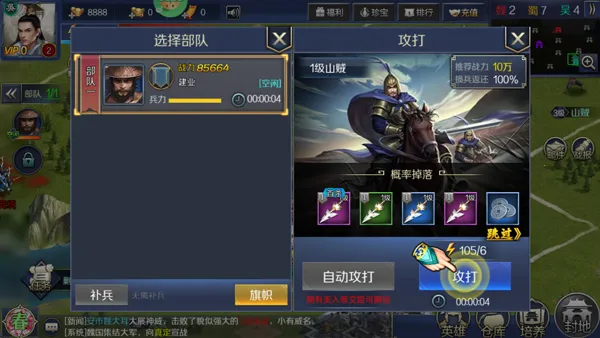 ����ս��