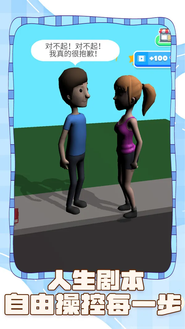 �ӵ����Զ���׿���ֻ���