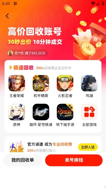 �Ժ�è2026�ٷ�����