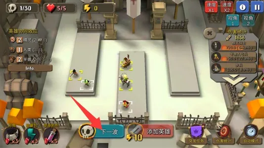 随机合并塔防2026最新版本 随机合并塔防2026最新版本