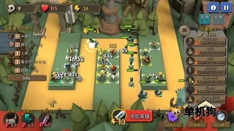 随机合并塔防2026最新版本 随机合并塔防2026最新版本