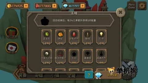 随机合并塔防 第2张图