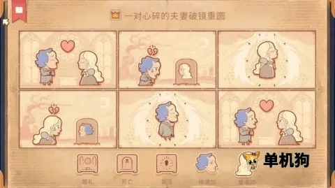 烧脑画画解谜截图3