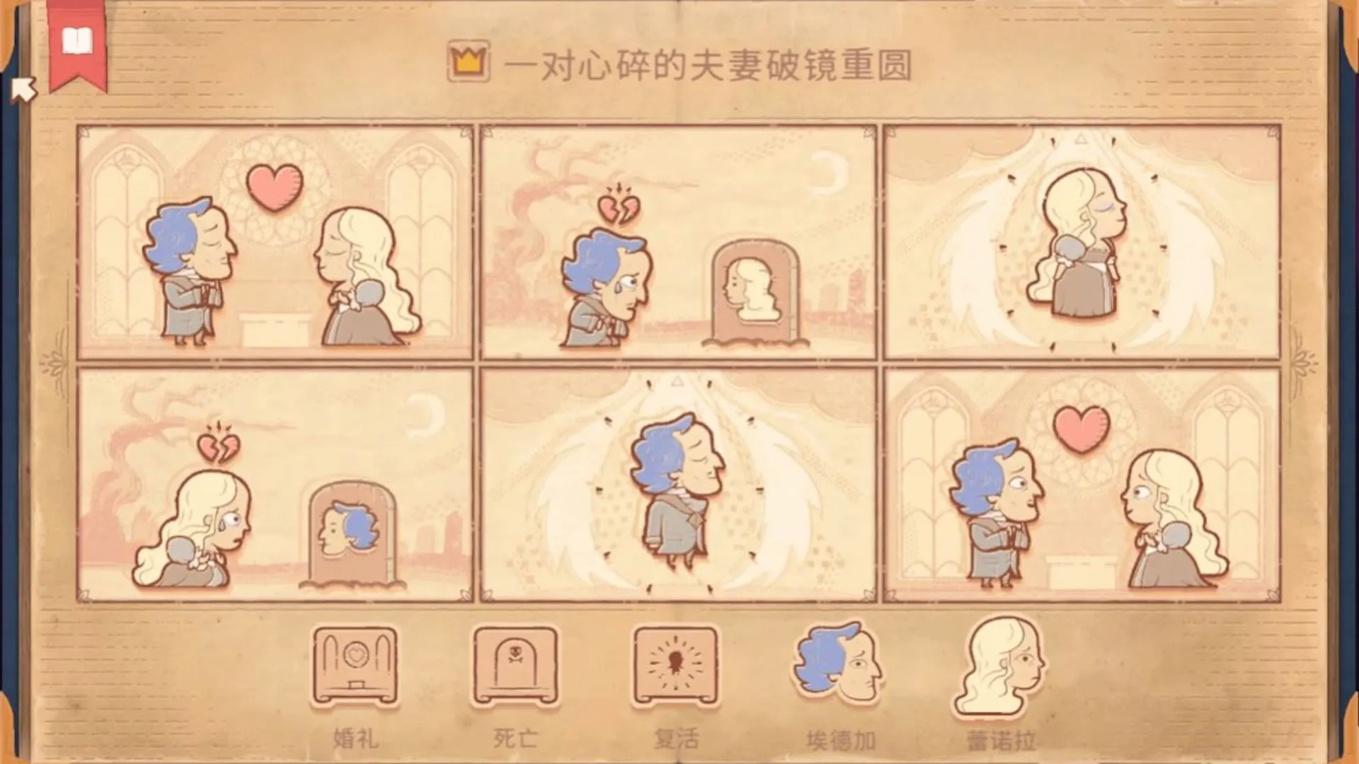 烧脑画画解谜截图1