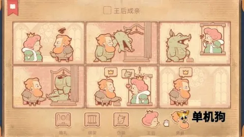 烧脑画画解谜截图2