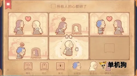 烧脑画画解谜截图4