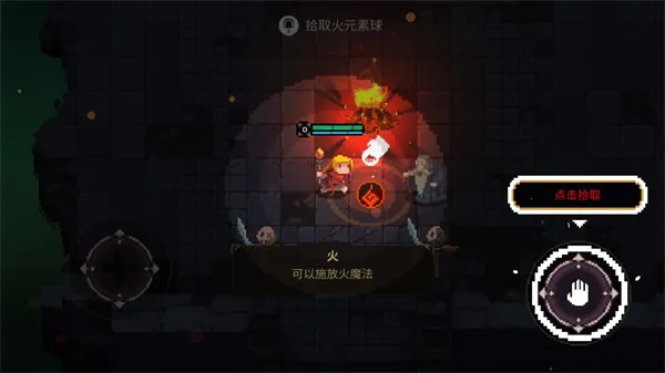 元素世界 元素世界