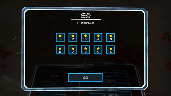 血腥大地 血腥大地