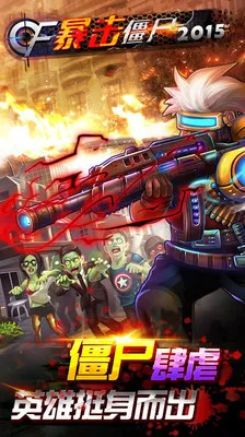 CF������ʬ��׿���ֻ���