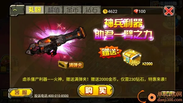 CF������ʬ��׿���ֻ���