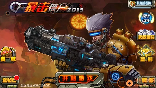 CF������ʬ2015�ٷ�����