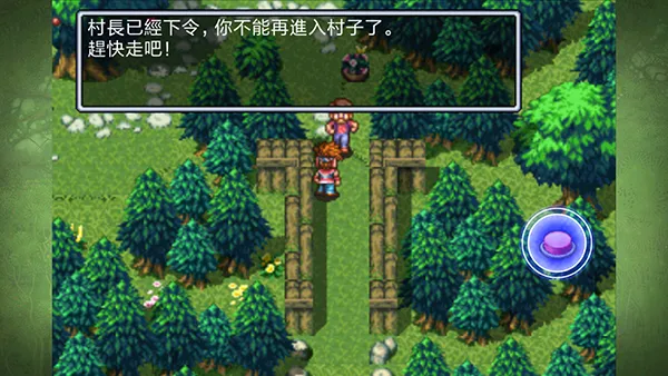 ʥ����˵22026���ذ�װ