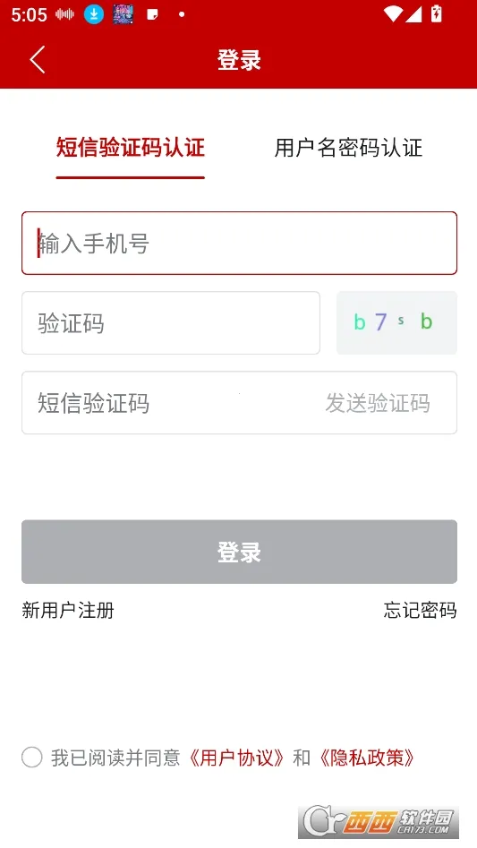 ũ��ͨapp�ٷ��������ذ�װ